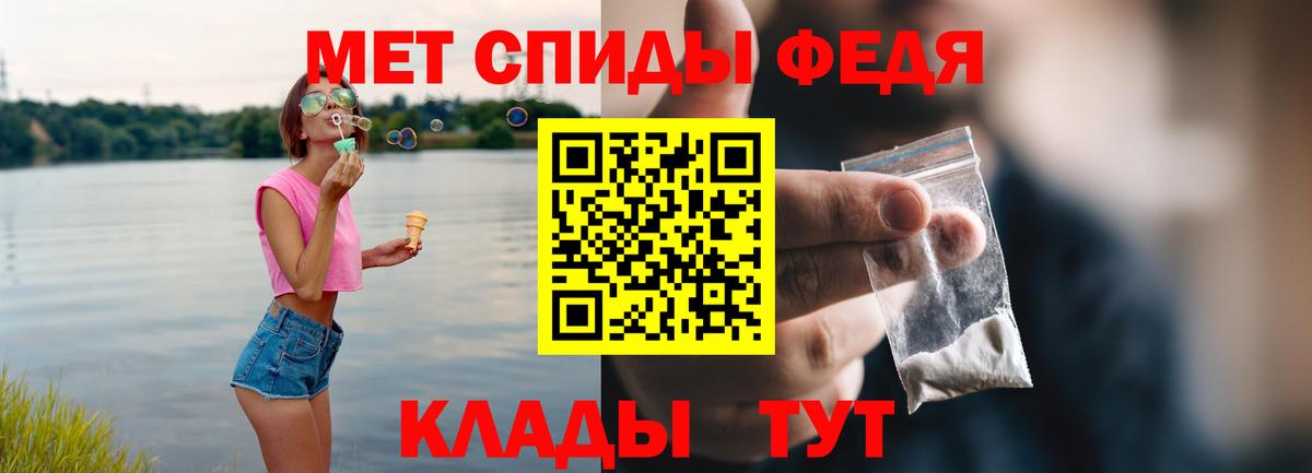 АМФ VHQ Кушва