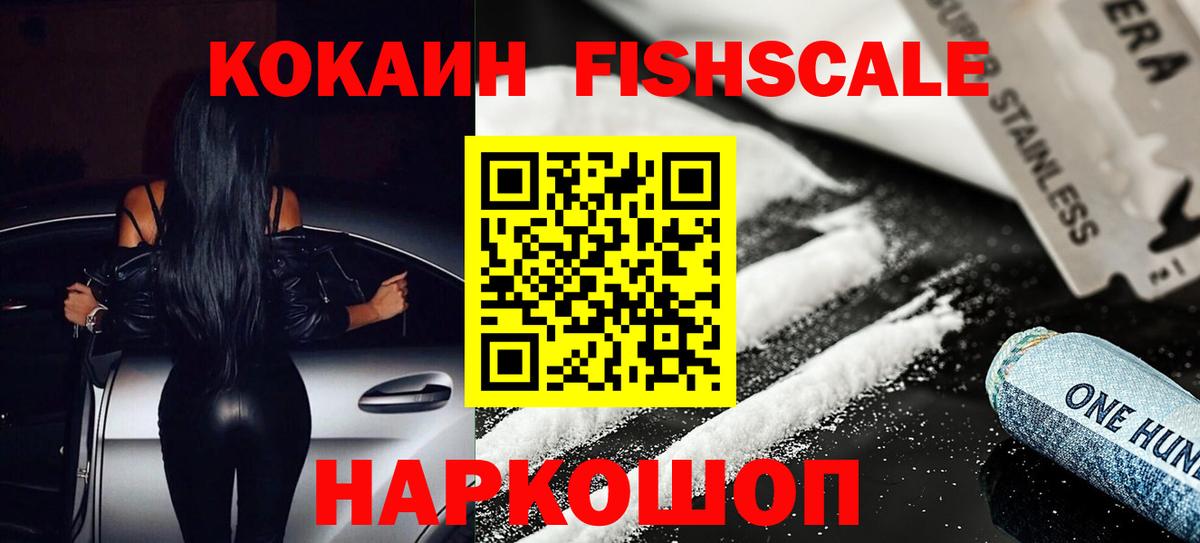 COCAIN Колумбийский  цена наркотик  Кушва  Вход с VPN 
