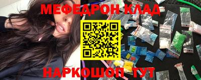 прущая мука Тулун