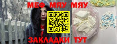 прущая мука Тулун