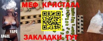 прущая мука Тулун