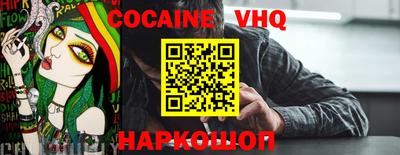 прущая мука Тулун