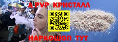 соль курить ск Туймазы
