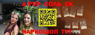 прущая мука Тулун