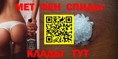 а пвп мука Ефремов
