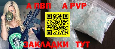 соль курить ск Туймазы