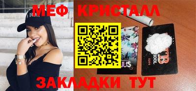 mdma Тула