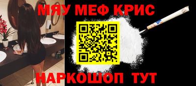 прущая мука Тулун