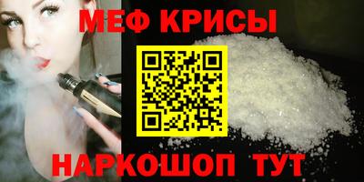 прущая мука Тулун