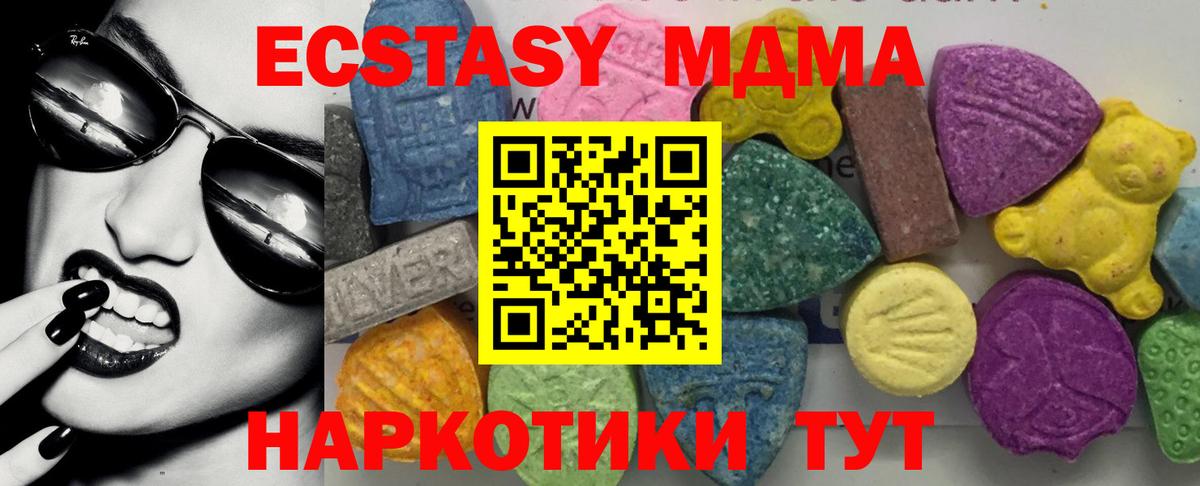 Амфетамин Кушва