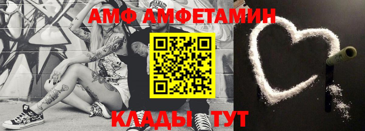 Метамфетамин кристалл Кушва