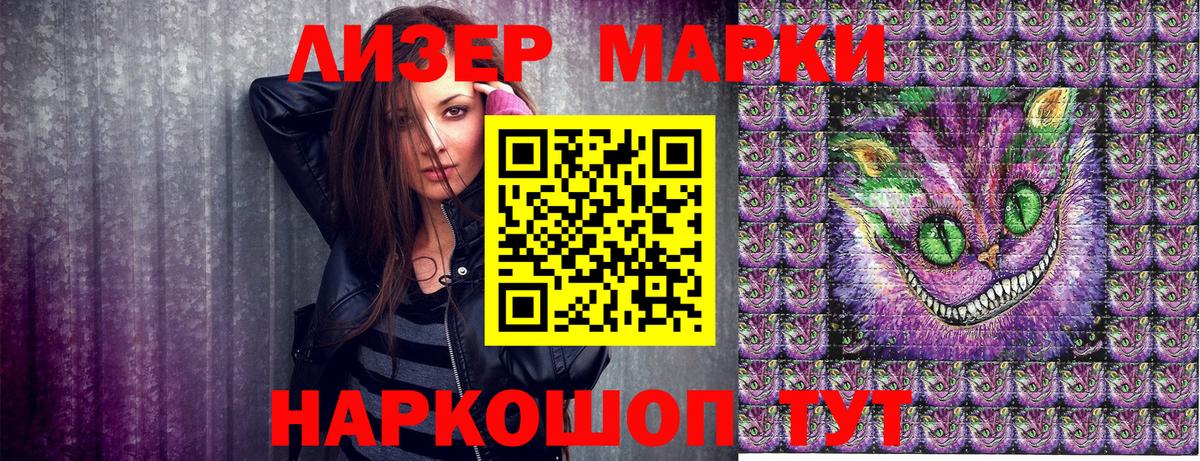 Кушва  Марки N-bome 1,8мг  Вход с VPN 